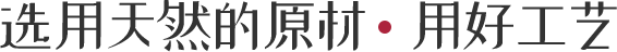 先進技術與古老工匠智慧相融