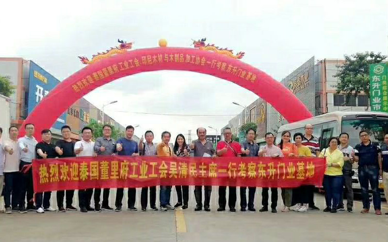 熱烈歡迎印尼、泰國(guó)兩大行業(yè)協(xié)會(huì)蒞臨東升鎮(zhèn)木門(mén)產(chǎn)業(yè)基地考察
